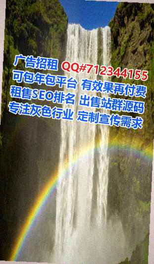 土族生子物业门市部